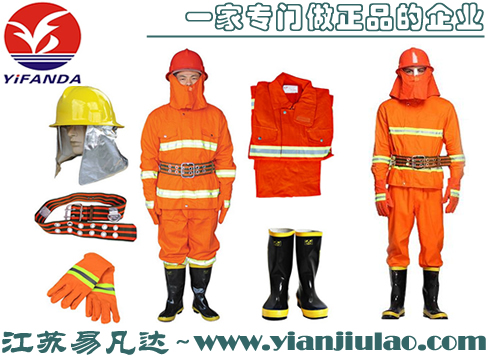 97式消防服,消防員防火滅火服5件套