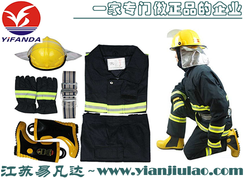 02款消防員滅火防護服,消防站消防服5件套