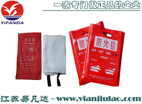 防火滅火毯,船用滅火毯