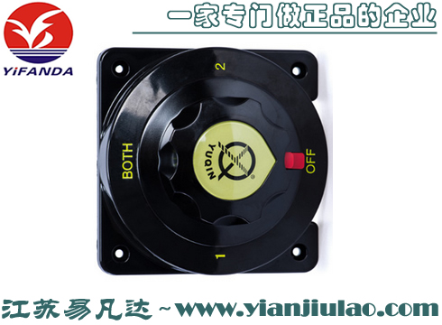 救生艇電瓶開關(guān),BS-1電源轉(zhuǎn)換器,船用游艇救助艇電池開關(guān)