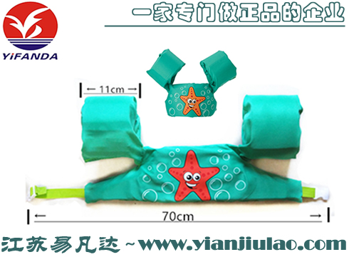 寶寶浮力背心,2-6歲寶寶游泳手臂圈,腋下浮袖圈學(xué)游泳衣