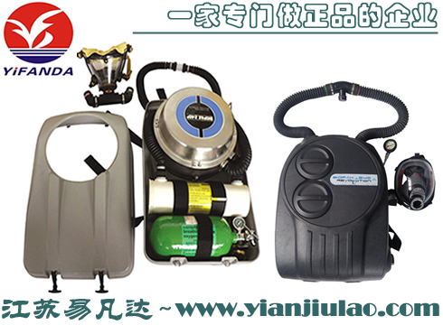 美國原裝進口Biopak240倉式正壓氧氣呼吸器