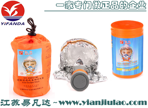 凱悅過濾式消防自救呼吸器,TZL30便攜式火災(zāi)逃生防煙面罩
