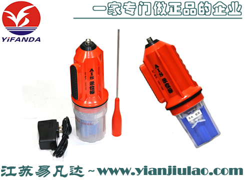 飛通FT-9800 AIS示位標(biāo),網(wǎng)位儀觀察燈,漁網(wǎng)定位儀