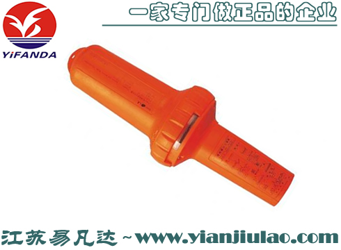 ESR-06搜救雷達應(yīng)答器SART,天奧船舶遇險搜救應(yīng)答器