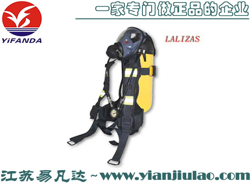 LALIZAS6L自藏式呼吸器EC證書(shū),希臘原裝進(jìn)口FFS71327船用正壓式空氣呼吸器SCBA