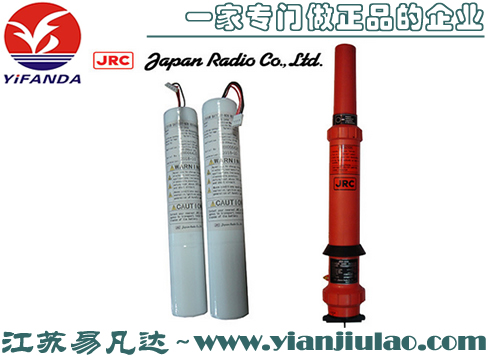 NBB-345A搜救應(yīng)答器電池,JRC日本JQX-20A雷達(dá)應(yīng)答器電池