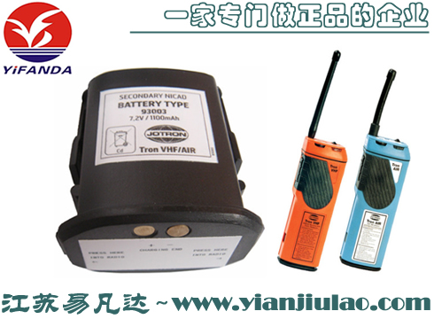 X93003/93030雙向電話可充電池,挪威TRON VHF應(yīng)急無線電話電池