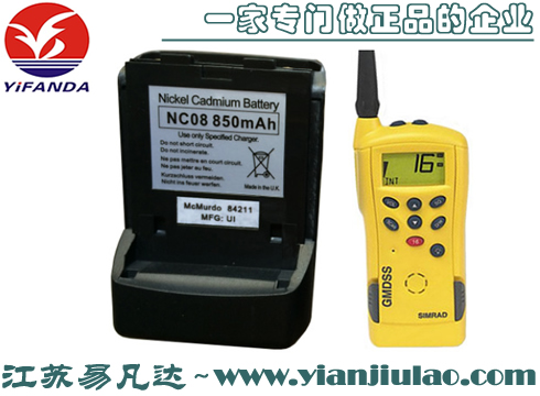 NC08雙向電話可充電電池,SIMRAD AXIS 50雙向無線電話電池