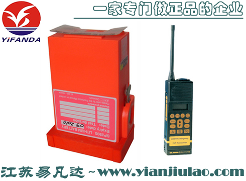 SP3905雙向電話電池,丹麥SAILOR水手SP3110/SP9110雙向無線電話電池