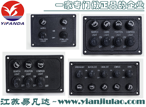 BK2/3/4/5線救生艇防水組合開(kāi)關(guān),BK系列救助艇防水組合開(kāi)關(guān)