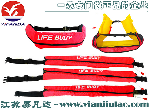 氣脹式腰帶救生衣,直型便攜釣魚(yú)路亞充氣救生圈 ,全自動(dòng)充氣救生腰帶