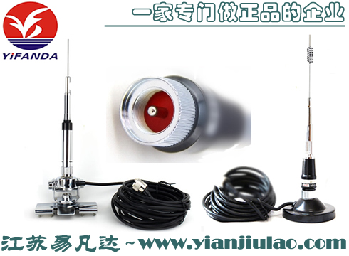 船用甚高頻對(duì)講機(jī)夾邊/吸盤天線配5米純銅饋線,船務(wù)VHF天線