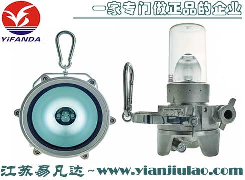 wolf狼牌A-TL44/45A/B船用工業(yè)用氣動防爆燈,IMPA330637高亮耐用防爆燈