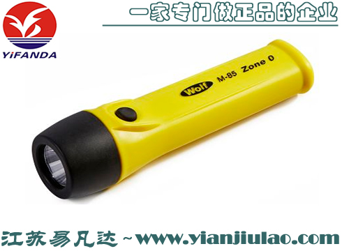 英國Wolf狼牌LED防爆燈,M-10/20/40/60/85手持式照明燈