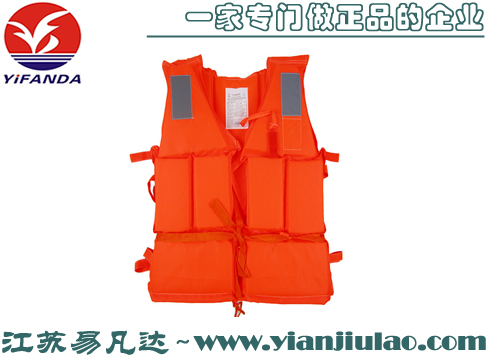 防汛救生衣,搶險(xiǎn)救生衣,工作救生衣