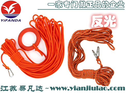 防汛救生繩,漂浮水上救生繩,水面救援安全繩索