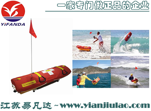 水上救生遙控機(jī)器人,YFD-JY-12水域救援機(jī)器人,水面遙控救生