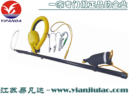 YFD-JY-10遠(yuǎn)距離多功能救生桿組合,水上救援伸縮多功能打撈桿