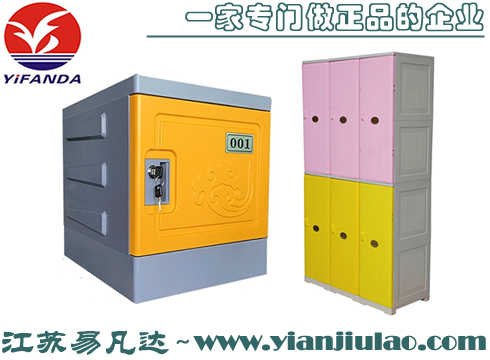 ABS更衣柜,YFD-YC-017彩色塑料更衣柜,澡堂游泳館健身房多色桑拿防水柜子,學(xué)校儲(chǔ)物柜