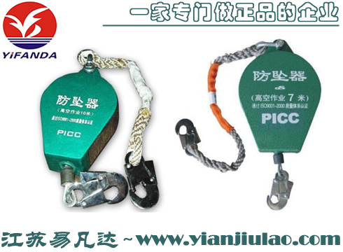 高空防墜器,3-60M防墜落裝置,速差人體防墜鋼絲繩自鎖器