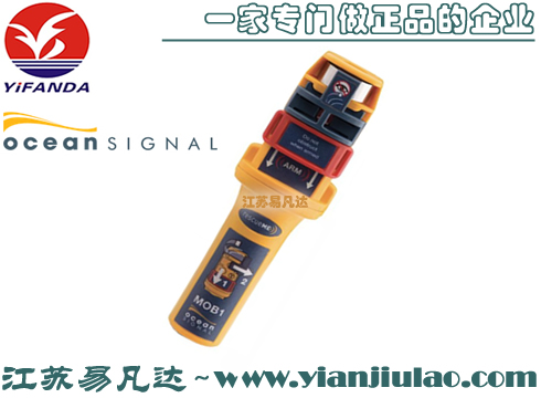 <無貨，推薦S10>MOB1 AIS人員落水示位標(biāo),英國(guó)OCEAN SIGNAL個(gè)人示位標(biāo)