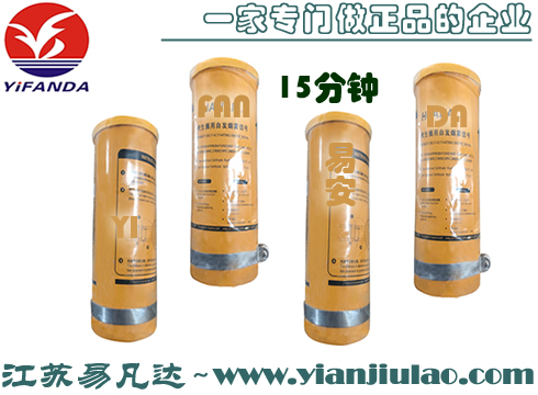 <無(wú)貨>15分鐘橙色演習(xí)煙霧信號(hào),15MIN漂浮HS-3救生圈自發(fā)煙霧信號(hào)