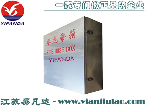 不銹鋼消防水帶箱,平臺(tái)不銹鋼箱,船用消火栓箱(可定制)