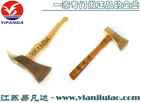船用消防銅斧,防爆無火花斧頭,防靜電安全斧子,雙刃斧