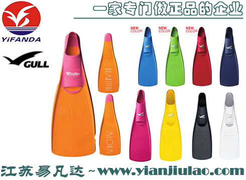 日本GULL SAFE MEW FIN潛水腳蹼,套腳式蛙鞋