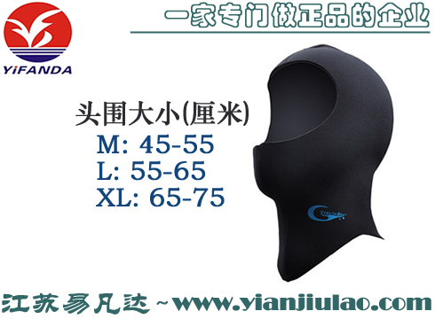 3MM潛水頭套,5MM防曬保暖深潛潛水帽