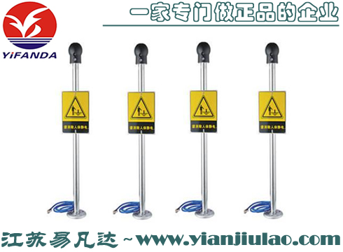 防爆型人體靜電釋放器,觸摸式靜電消除球