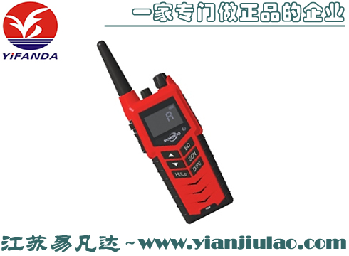 英國(guó)McMurdo馬克默多SmartFind R8F 防爆雙向無(wú)線電話