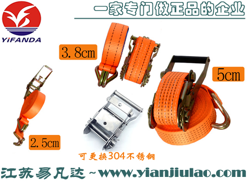 YFD-079救生艇用綁扎帶,救助艇不銹鋼固定棘輪拉緊器收緊帶