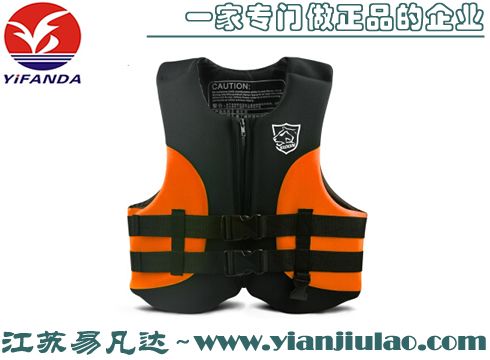 水上運(yùn)動(dòng)浮力衣,兒童成人背心式柔軟超輕浮潛游泳衣