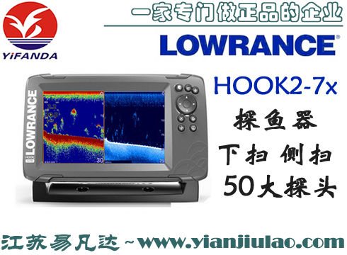 LOWRANCE勞倫斯新款HOOK2-7X聲吶筏釣探魚器下掃側(cè)掃50大探頭