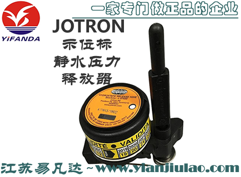  JOTRON示位標(biāo)靜水壓力釋放器適用Tron 40/60S MkII  40GPS