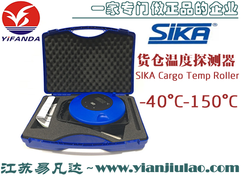 SIKA貨倉(cāng)溫度探測(cè)器原裝進(jìn)口Cargo Temp Roller -40°C-150°C,散貨船貨倉(cāng)測(cè)溫設(shè)備