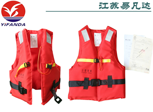 DF86-5A新標(biāo)準(zhǔn)船員工作救生衣，CCS船檢74N救身浮力衣