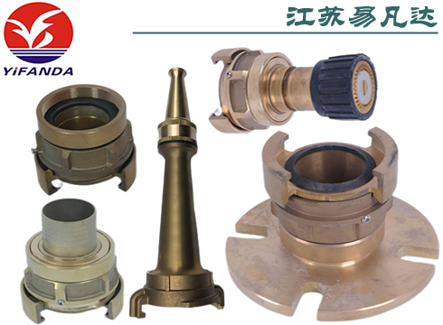 挪威式消防套管接扣,兩用水霧槍,減徑,通岸接頭,水帶接扣,管牙,救火皮龍噴嘴,消防接扣墊圈,三段切換可變噴嘴