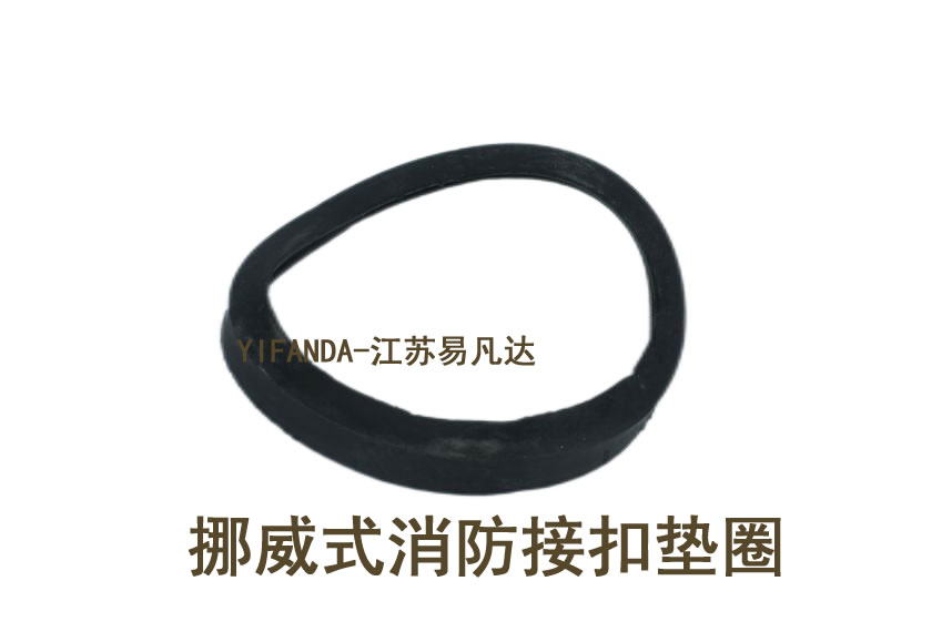 挪威式消防套管接扣,兩用水霧槍,減徑,通岸接頭,水帶接扣,管牙,救火皮龍噴嘴,消防接扣墊圈,三段切換可變噴嘴