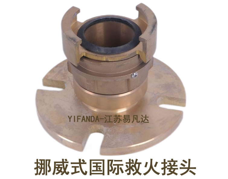 挪威式消防套管接扣,兩用水霧槍,減徑,通岸接頭,水帶接扣,管牙,救火皮龍噴嘴,消防接扣墊圈,三段切換可變噴嘴