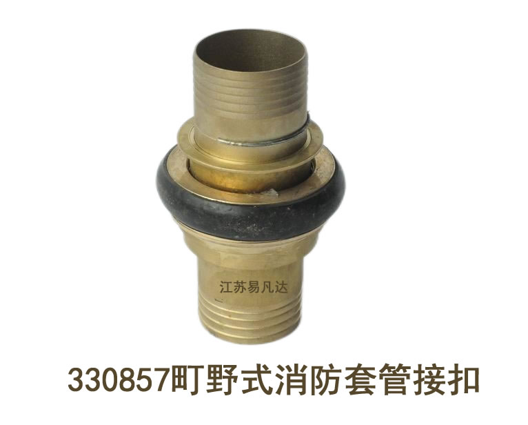 町野式救火皮龍噴嘴,船用通岸接頭,水帶接扣,接頭墊圈,減徑接頭,三段切換可變噴嘴,悶蓋及管牙