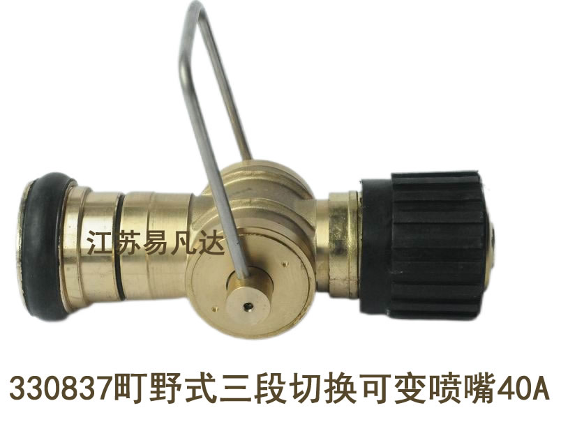 町野式救火皮龍噴嘴,船用通岸接頭,水帶接扣,接頭墊圈,減徑接頭,三段切換可變噴嘴,悶蓋及管牙