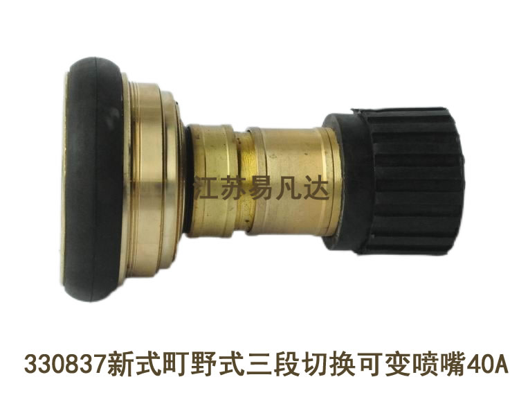 町野式救火皮龍噴嘴,船用通岸接頭,水帶接扣,接頭墊圈,減徑接頭,三段切換可變噴嘴,悶蓋及管牙