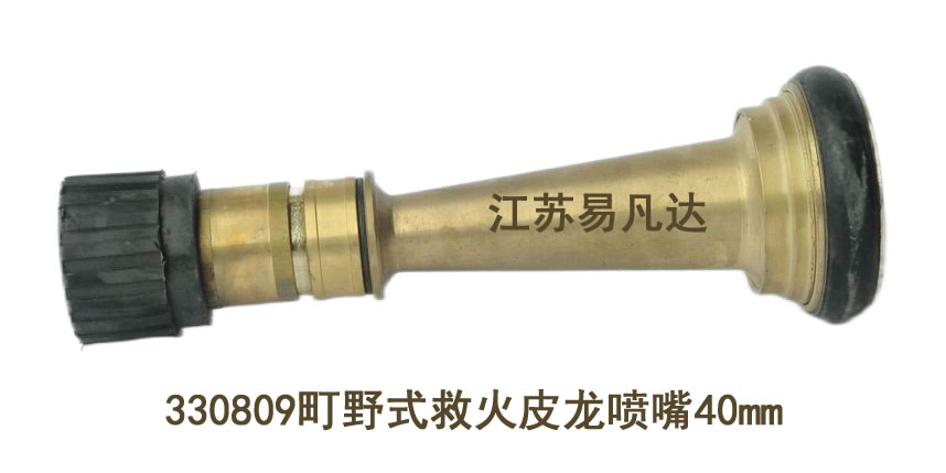 町野式救火皮龍噴嘴,船用通岸接頭,水帶接扣,接頭墊圈,減徑接頭,三段切換可變噴嘴,悶蓋及管牙