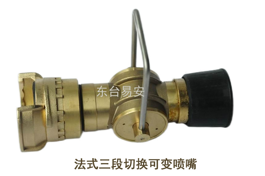 法式船用管牙,國際救火通岸接頭,兩用水霧槍,直流救火皮龍噴嘴,救火皮龍噴嘴,三段切換可變噴嘴,水帶消防套管接扣悶蓋,減徑接頭,墊圈