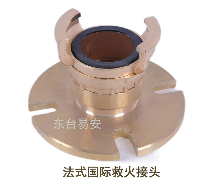 法式船用管牙,國際救火通岸接頭,兩用水霧槍,直流救火皮龍噴嘴,救火皮龍噴嘴,三段切換可變噴嘴,水帶消防套管接扣悶蓋,減徑接頭,墊圈
