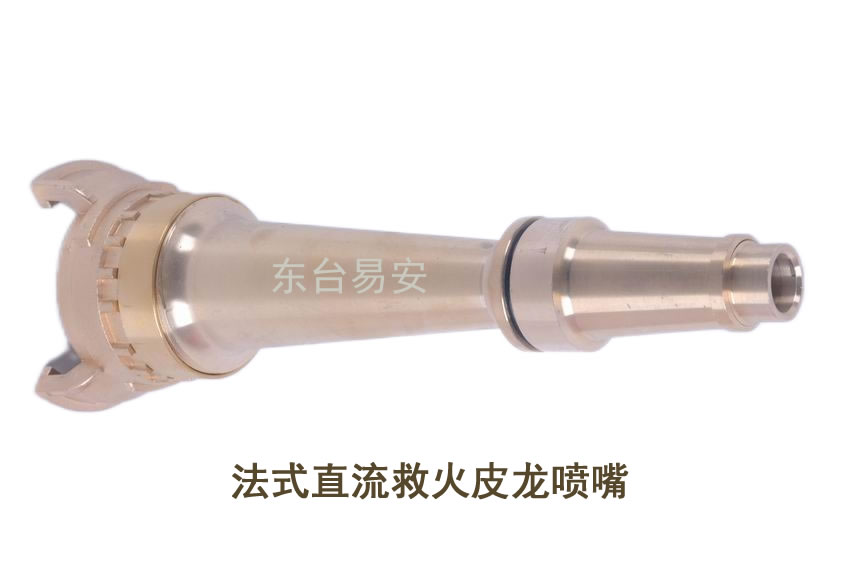 法式船用管牙,國際救火通岸接頭,兩用水霧槍,直流救火皮龍噴嘴,救火皮龍噴嘴,三段切換可變噴嘴,水帶消防套管接扣悶蓋,減徑接頭,墊圈