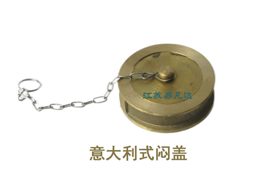 意大利式三段切換可變噴嘴,減徑接頭,悶蓋,兩用水霧槍,消防接扣墊圈,國(guó)際救火通岸接頭,消防套管接扣,直流救火皮龍噴嘴